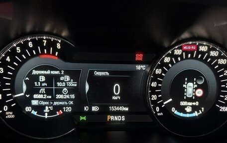 Ford Mondeo V, 2016 год, 1 750 000 рублей, 17 фотография