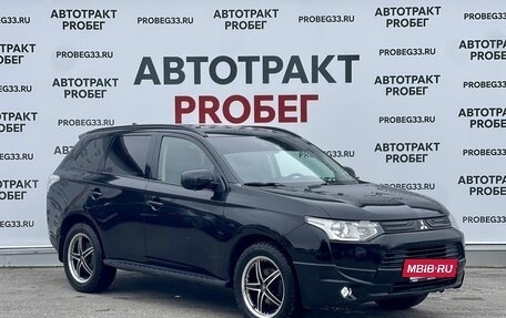 Mitsubishi Outlander III рестайлинг 3, 2012 год, 1 249 000 рублей, 3 фотография