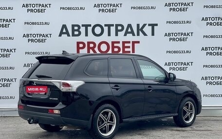 Mitsubishi Outlander III рестайлинг 3, 2012 год, 1 249 000 рублей, 5 фотография