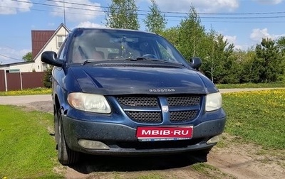 Dodge Caravan IV, 2002 год, 150 000 рублей, 1 фотография