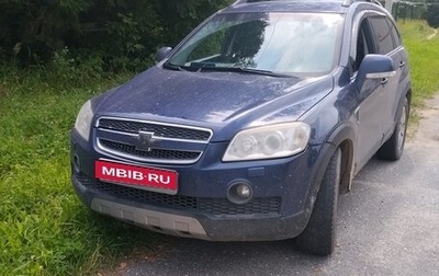 Chevrolet Captiva I, 2007 год, 870 000 рублей, 1 фотография