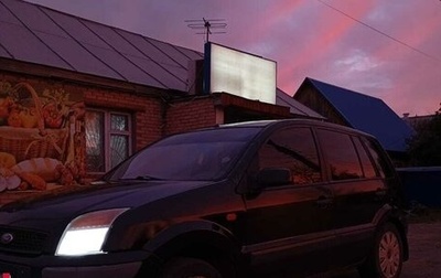 Ford Fusion I, 2008 год, 308 000 рублей, 1 фотография