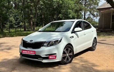 KIA Rio III рестайлинг, 2015 год, 1 050 000 рублей, 1 фотография
