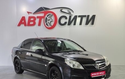 Opel Vectra C рестайлинг, 2006 год, 350 000 рублей, 1 фотография