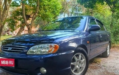 KIA Spectra II (LD), 2006 год, 325 000 рублей, 1 фотография