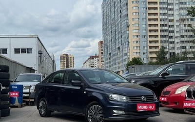 Volkswagen Polo VI (EU Market), 2016 год, 799 000 рублей, 1 фотография