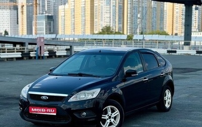 Ford Focus II рестайлинг, 2008 год, 459 000 рублей, 1 фотография