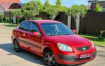 KIA Rio II, 2005 год, 320 000 рублей, 1 фотография