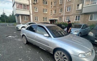 Audi A4, 1999 год, 350 000 рублей, 1 фотография