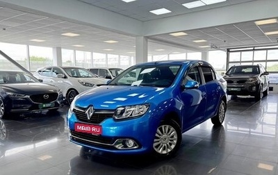 Renault Logan II, 2015 год, 995 000 рублей, 1 фотография