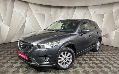 Mazda CX-5 II, 2014 год, 1 415 000 рублей, 1 фотография