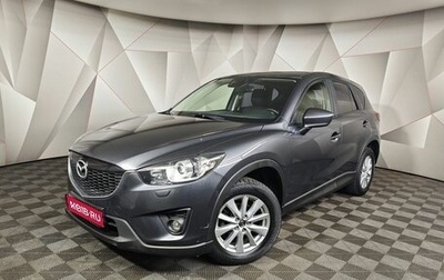 Mazda CX-5 II, 2014 год, 1 415 000 рублей, 1 фотография