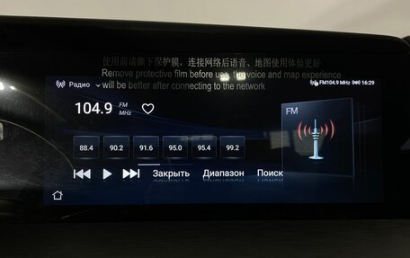 Changan CS35 Plus, 2023 год, 1 770 000 рублей, 21 фотография