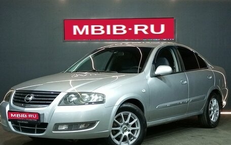 Nissan Almera Classic, 2012 год, 560 000 рублей, 1 фотография