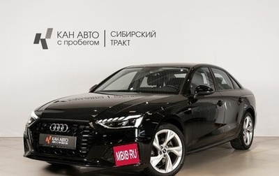 Audi A4, 2021 год, 3 516 500 рублей, 1 фотография