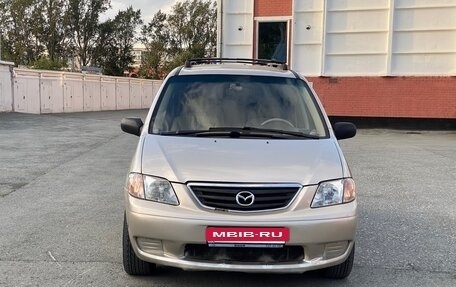 Mazda MPV II, 2001 год, 460 000 рублей, 8 фотография