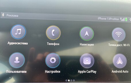 Buick Envision, 2021 год, 3 410 000 рублей, 22 фотография