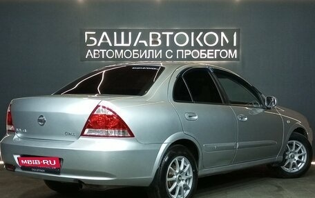 Nissan Almera Classic, 2012 год, 560 000 рублей, 4 фотография