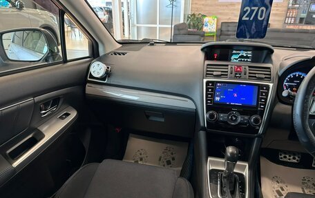 Subaru Levorg I, 2016 год, 1 599 000 рублей, 14 фотография