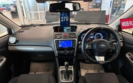 Subaru Levorg I, 2016 год, 1 599 000 рублей, 16 фотография
