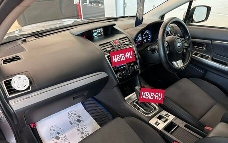 Subaru Levorg I, 2016 год, 1 599 000 рублей, 13 фотография