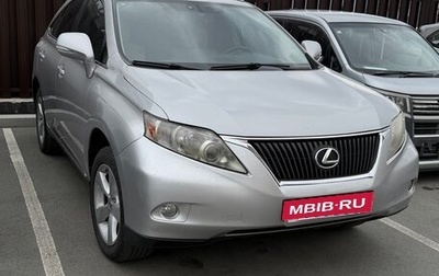Lexus RX III, 2010 год, 1 650 000 рублей, 1 фотография