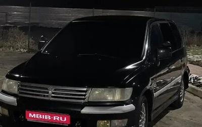 Mitsubishi Chariot III, 1998 год, 285 555 рублей, 1 фотография