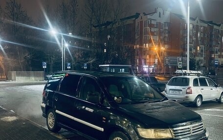 Mitsubishi Chariot III, 1998 год, 285 555 рублей, 6 фотография