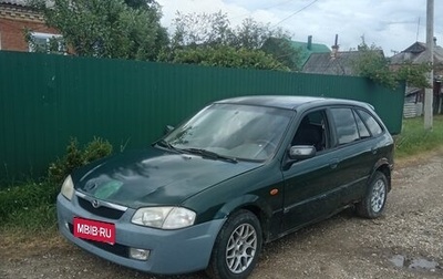Mazda 323, 1998 год, 130 000 рублей, 1 фотография