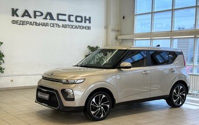 KIA Soul III, 2020 год, 2 120 000 рублей, 1 фотография