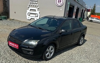 Ford Focus II рестайлинг, 2006 год, 140 000 рублей, 1 фотография