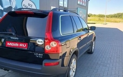 Volvo XC90 II рестайлинг, 2004 год, 599 000 рублей, 1 фотография