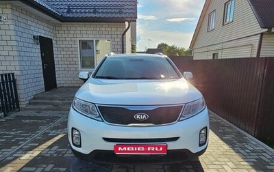 KIA Sorento II рестайлинг, 2014 год, 1 600 000 рублей, 1 фотография
