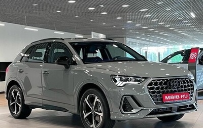 Audi Q3, 2026 год, 4 150 000 рублей, 1 фотография
