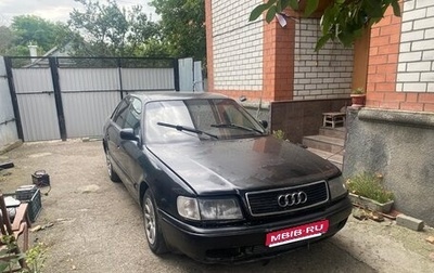 Audi 100, 1994 год, 250 000 рублей, 1 фотография