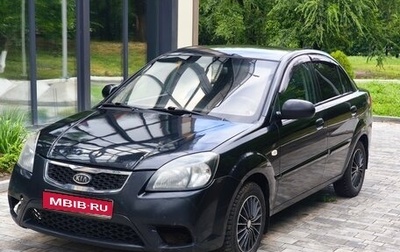 KIA Rio II, 2010 год, 480 000 рублей, 1 фотография