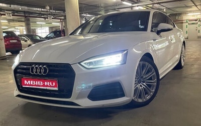 Audi A5, 2019 год, 2 950 000 рублей, 1 фотография