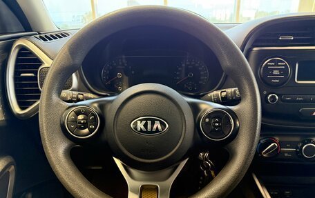 KIA Soul III, 2020 год, 2 120 000 рублей, 7 фотография