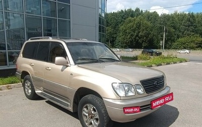 Lexus LX II, 2000 год, 1 500 000 рублей, 1 фотография