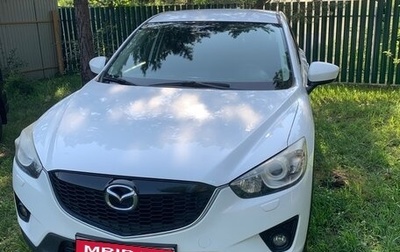 Mazda CX-5 II, 2014 год, 1 699 000 рублей, 1 фотография
