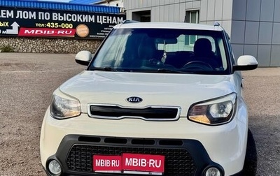 KIA Soul II рестайлинг, 2014 год, 1 250 000 рублей, 1 фотография