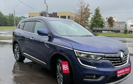 Renault Koleos II, 2017 год, 2 300 000 рублей, 1 фотография