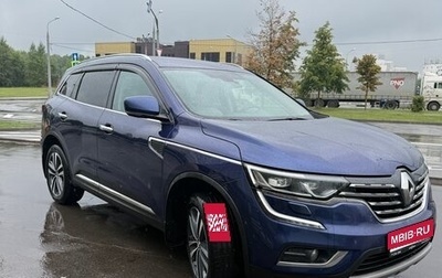 Renault Koleos II, 2017 год, 2 300 000 рублей, 1 фотография