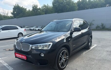 BMW X3, 2014 год, 2 950 000 рублей, 1 фотография
