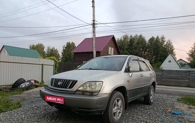 Toyota Harrier, 1998 год, 595 000 рублей, 1 фотография