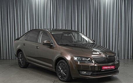 Skoda Octavia, 2015 год, 1 445 000 рублей, 1 фотография