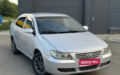 Lifan Solano I (630) рестайлинг, 2012 год, 172 000 рублей, 1 фотография