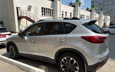 Mazda CX-5 II, 2017 год, 2 400 000 рублей, 1 фотография