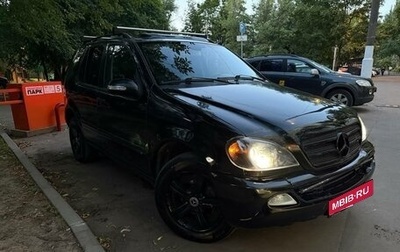 Mercedes-Benz M-Класс, 2003 год, 955 000 рублей, 1 фотография
