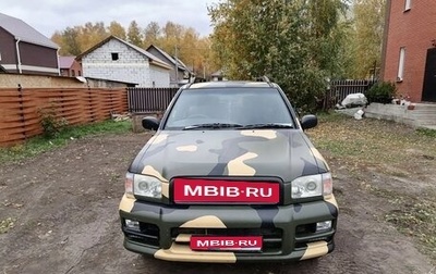 Nissan Terrano R50, 1995 год, 757 000 рублей, 1 фотография